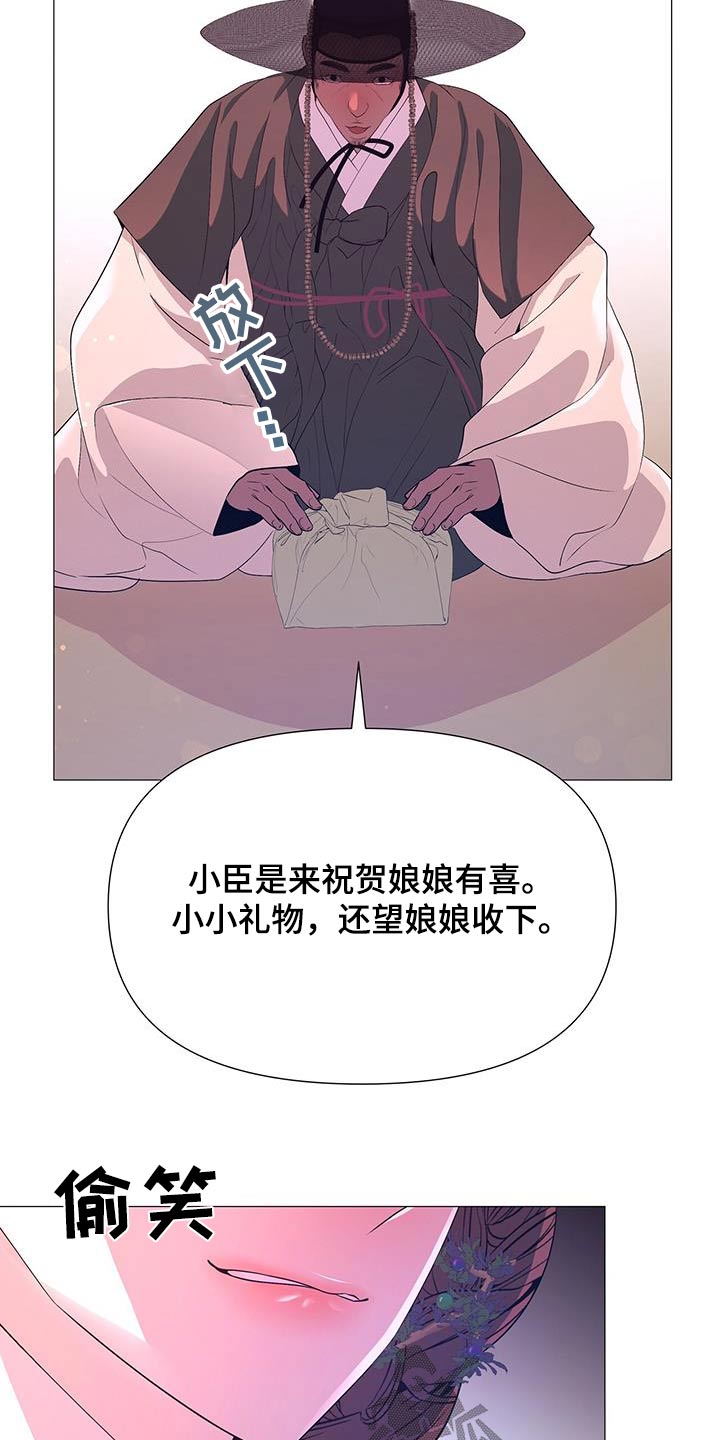 第115章：兄长20
