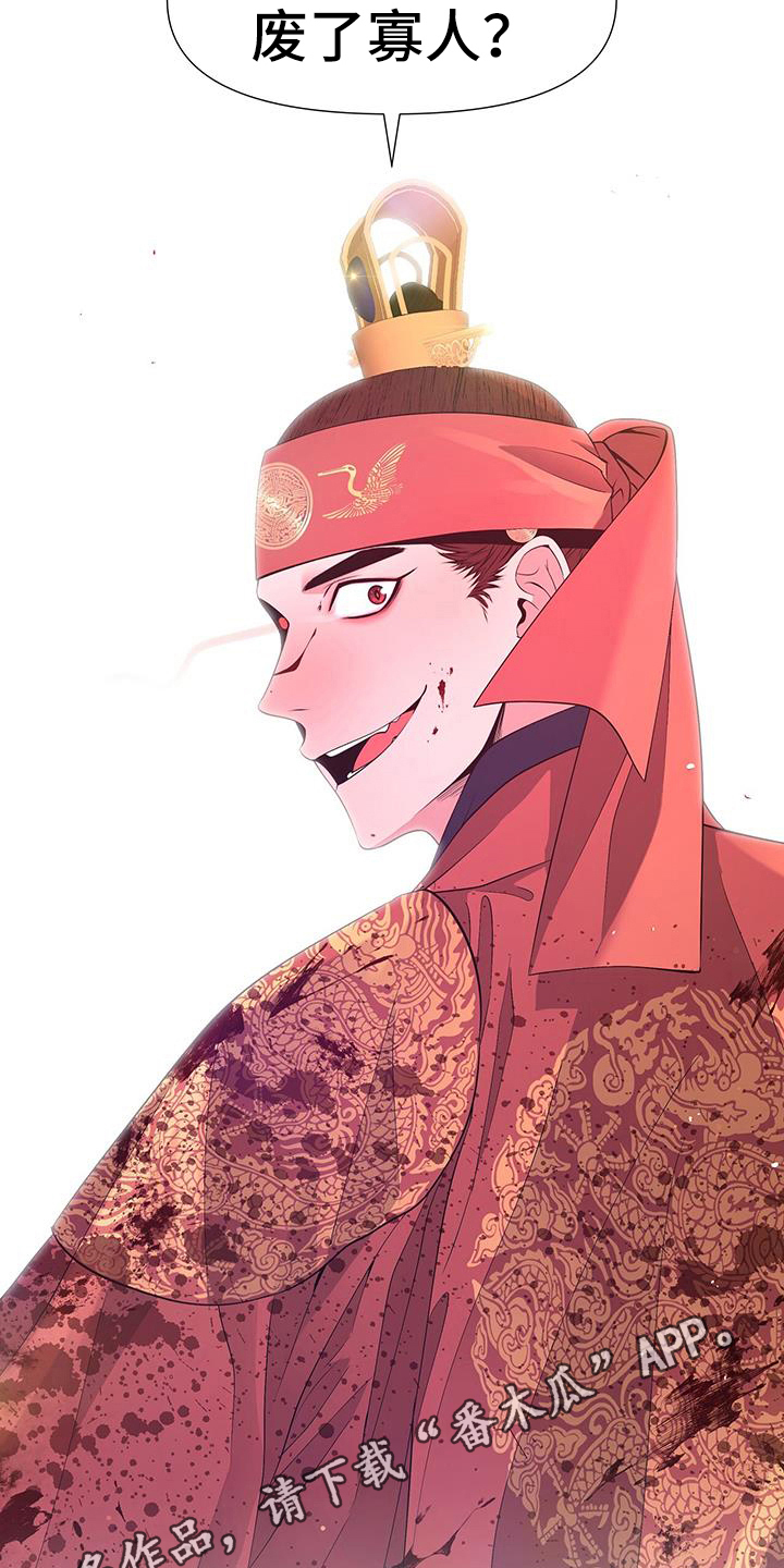 第151章：逼宫15