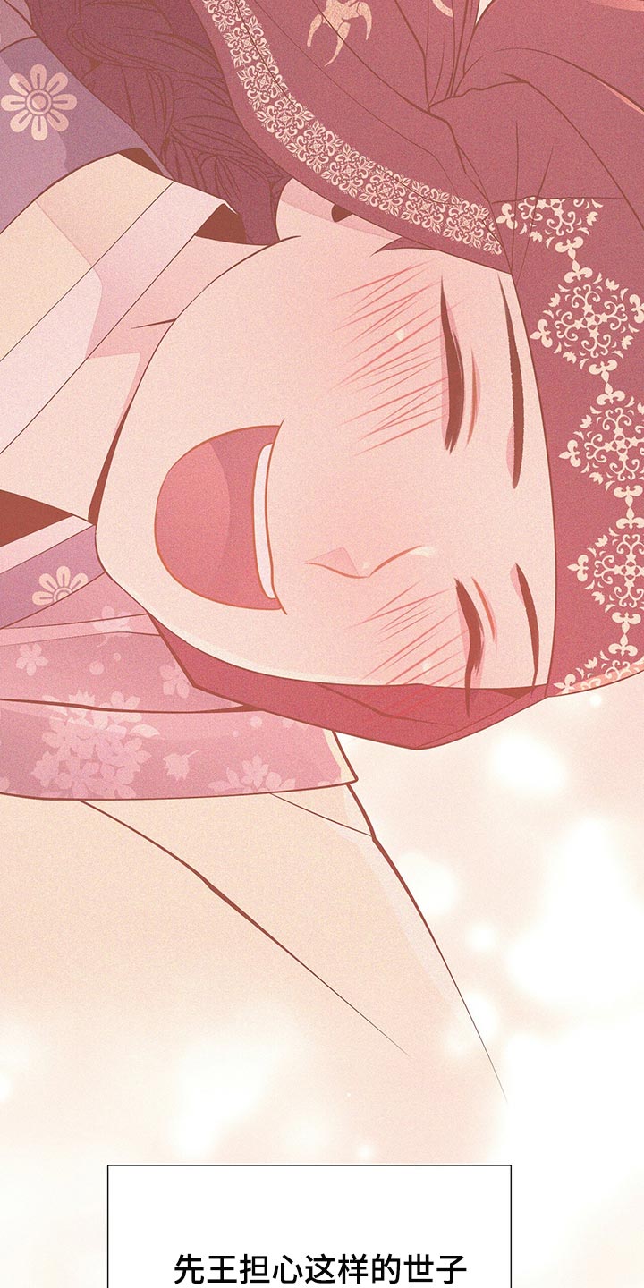 第57章：陷害！19