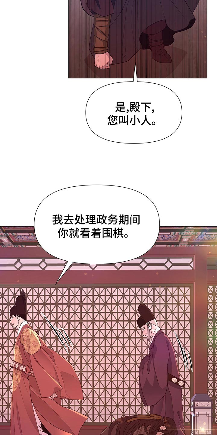 第69章：自责23