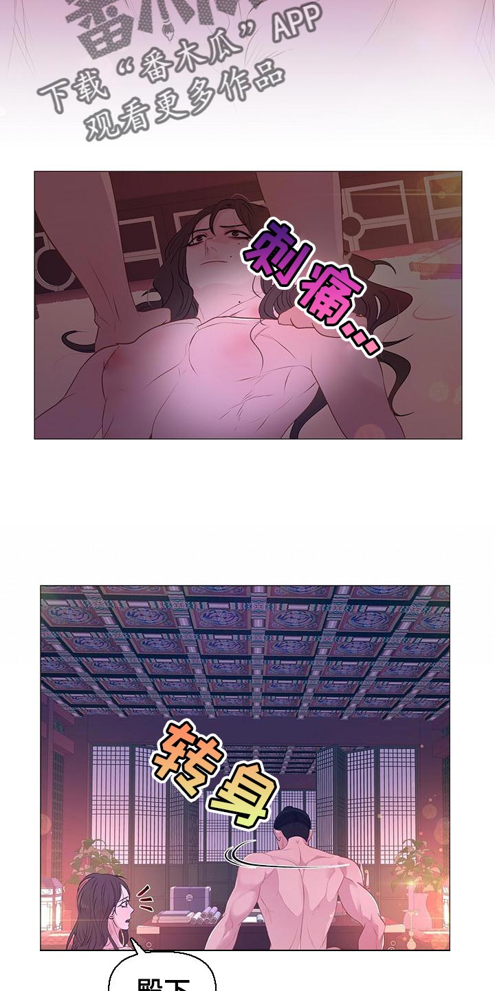 第84章：误会21