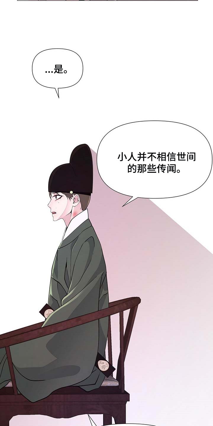 第25章：幸运9