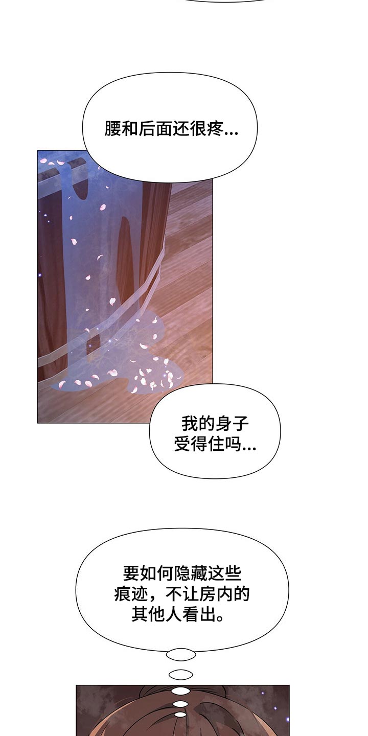 第27章：承受15