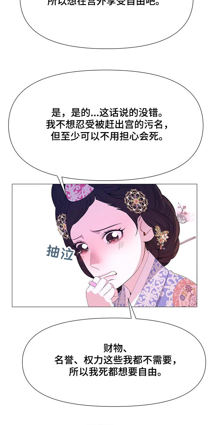 第100章：诅咒8