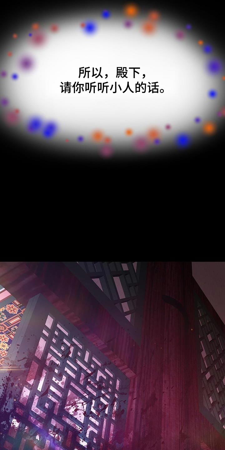 第147章：对不起31