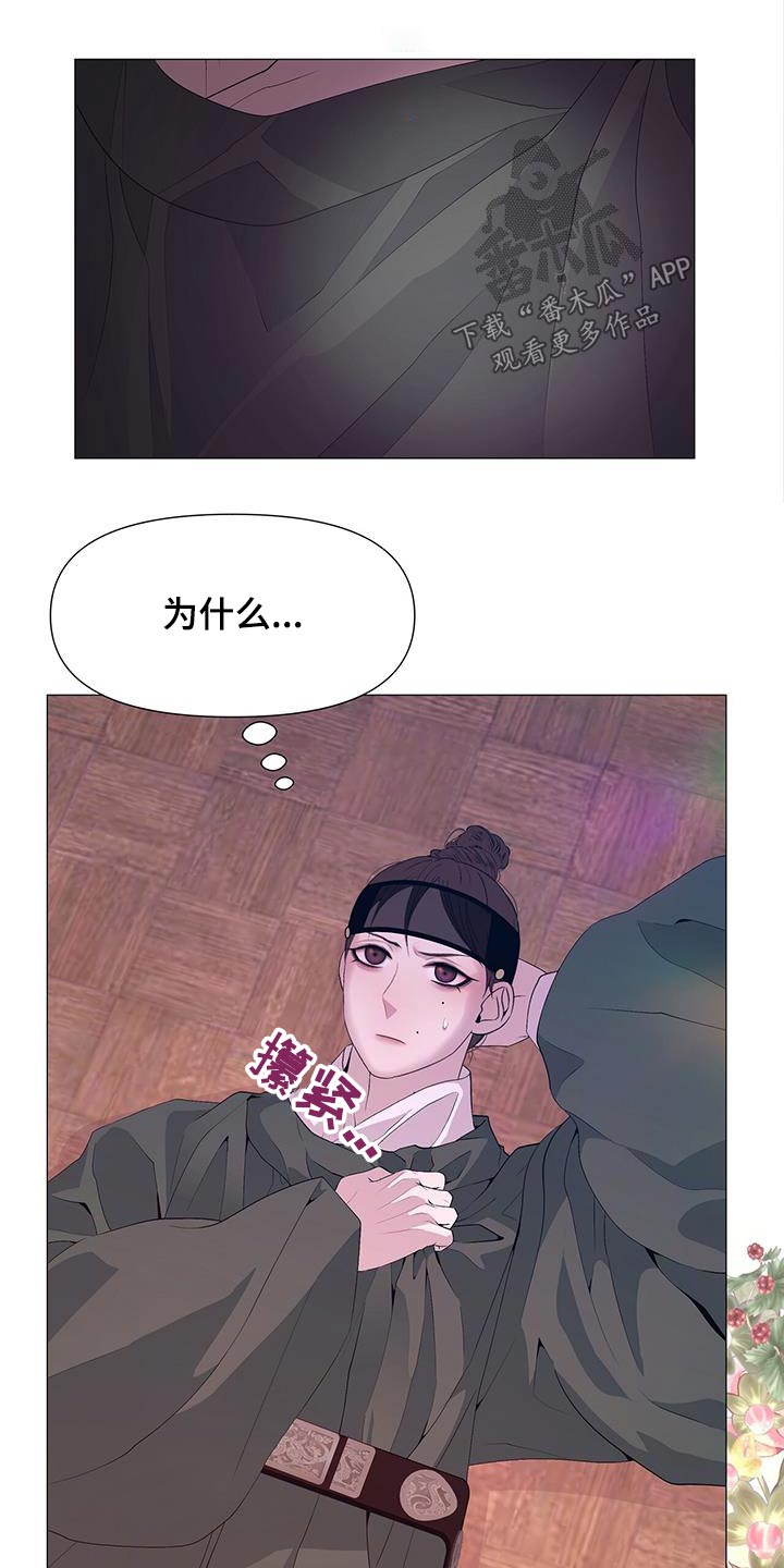 第87章：亲自驾临7