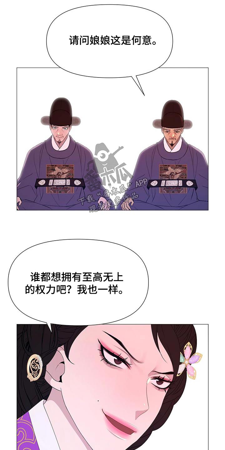 第99章：安排16