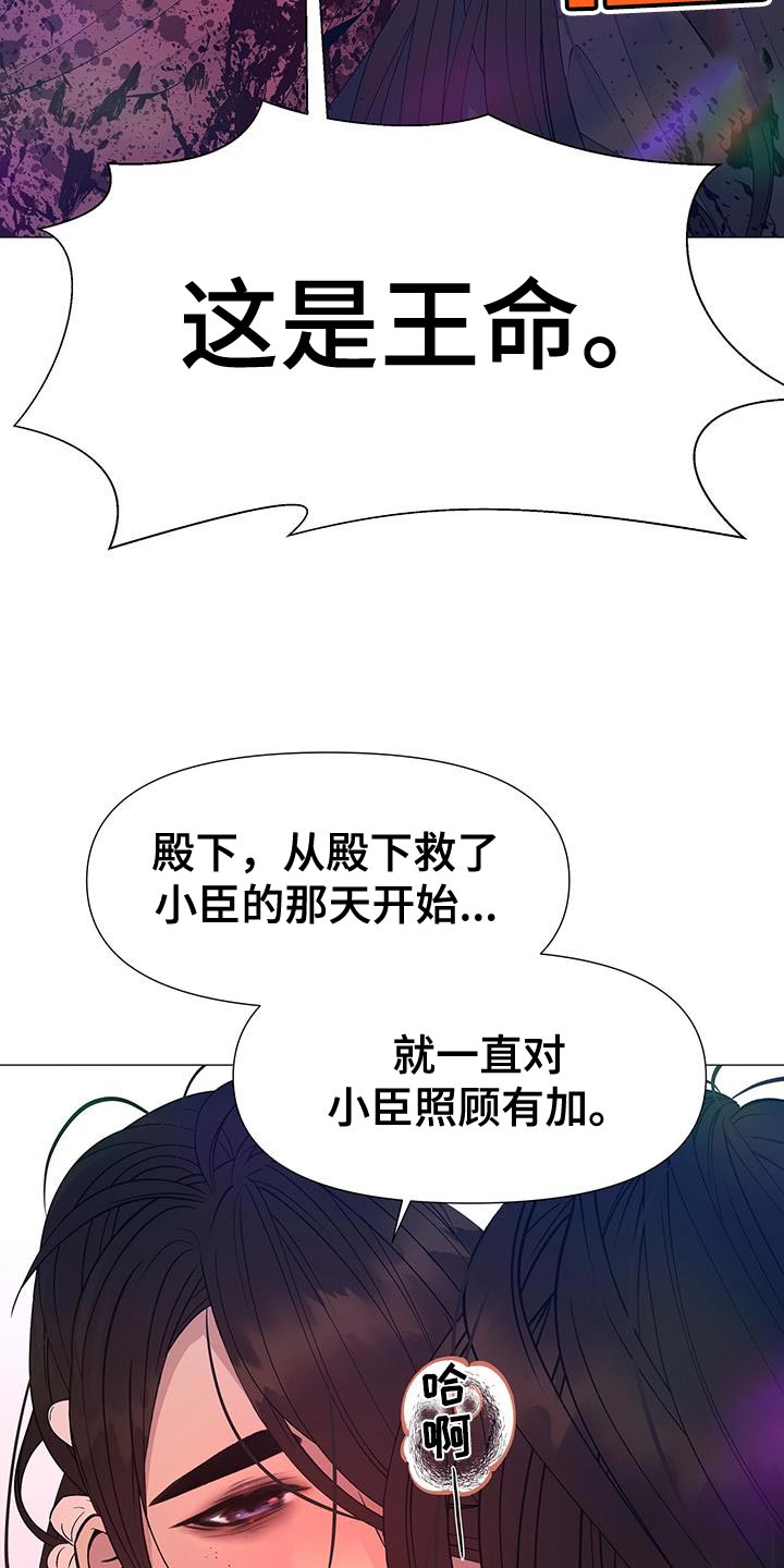 第153章：我不能连你也失去28