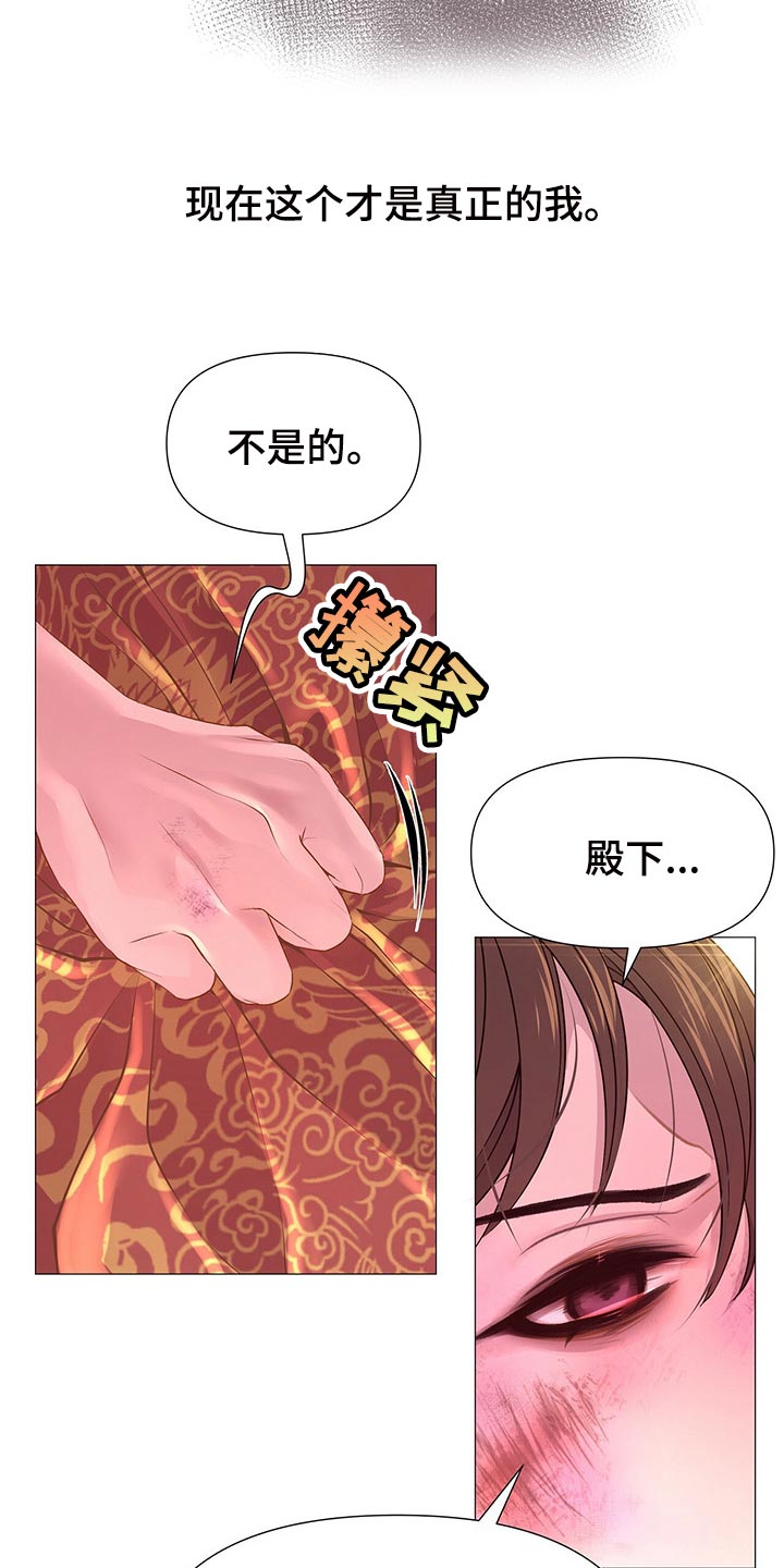 第56章：总有一天你会理解7