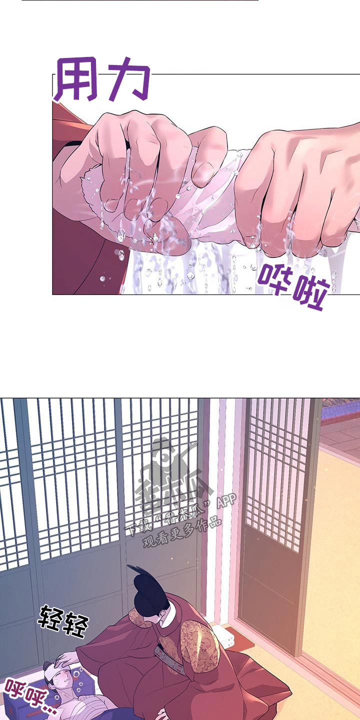第116章：真凶14