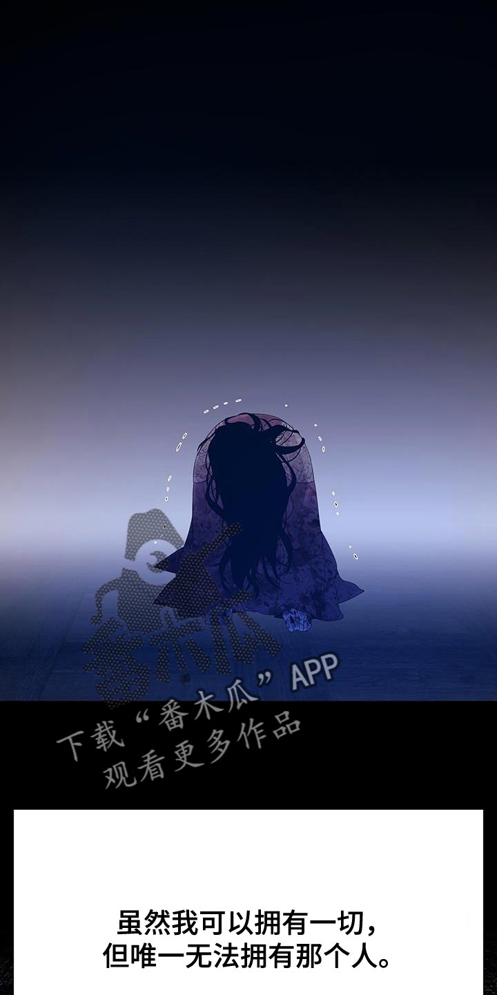 第154章：傀儡20