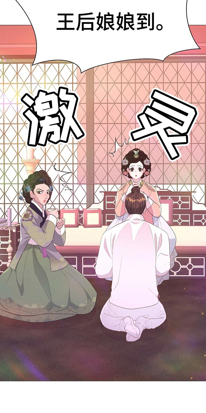 第71章：欠我一条命11