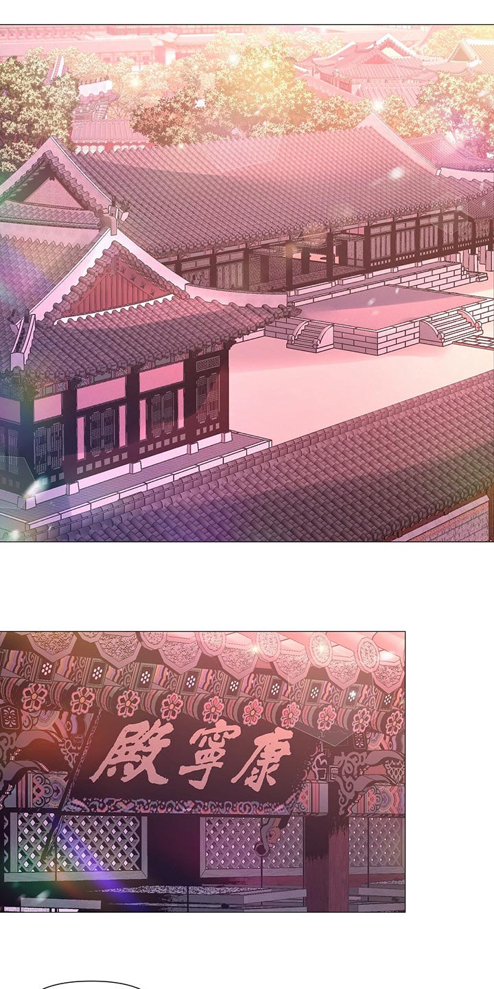 第48章：代替11