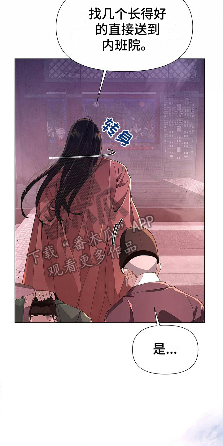 第4章：可怕14