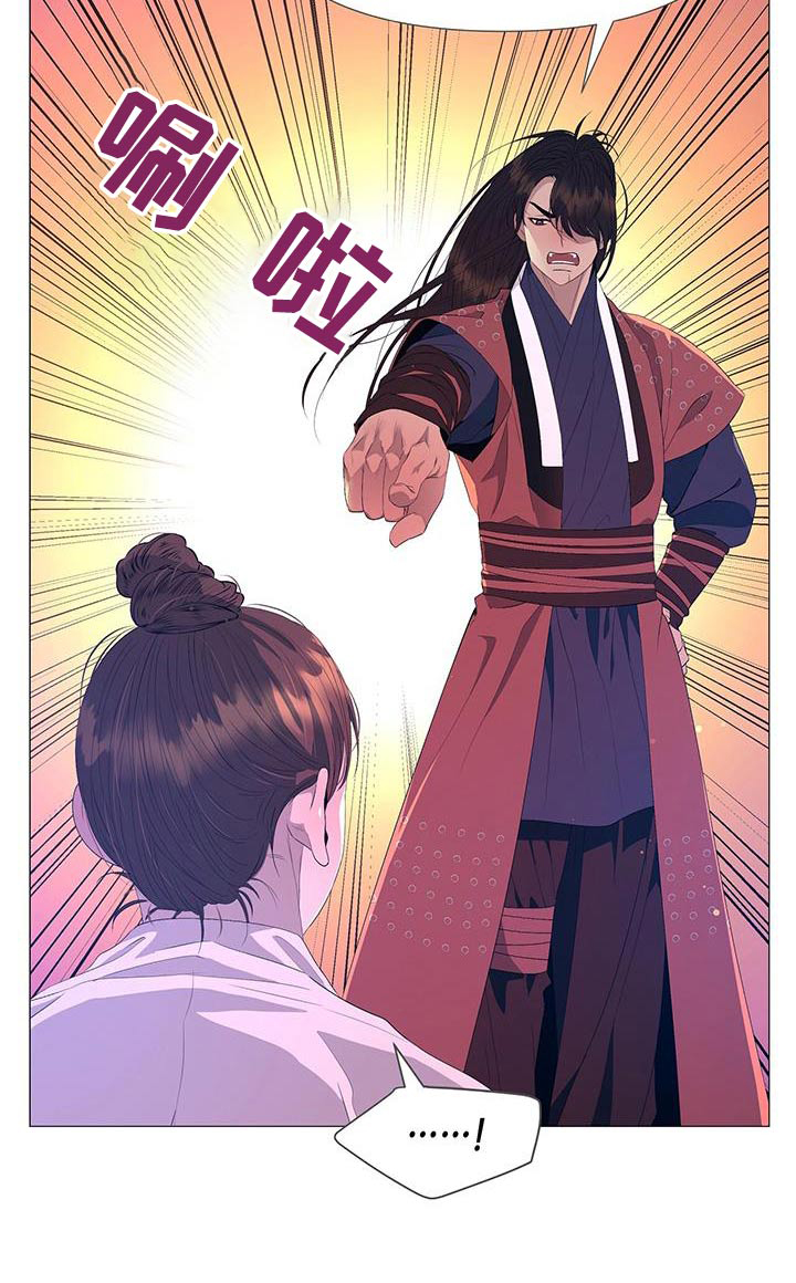 第122章：听从32