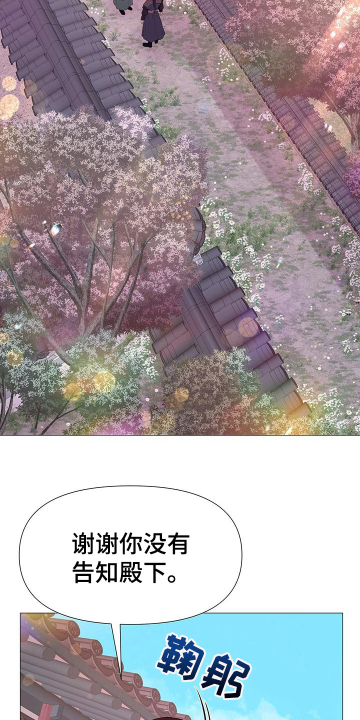 第80章：聊聊吧18