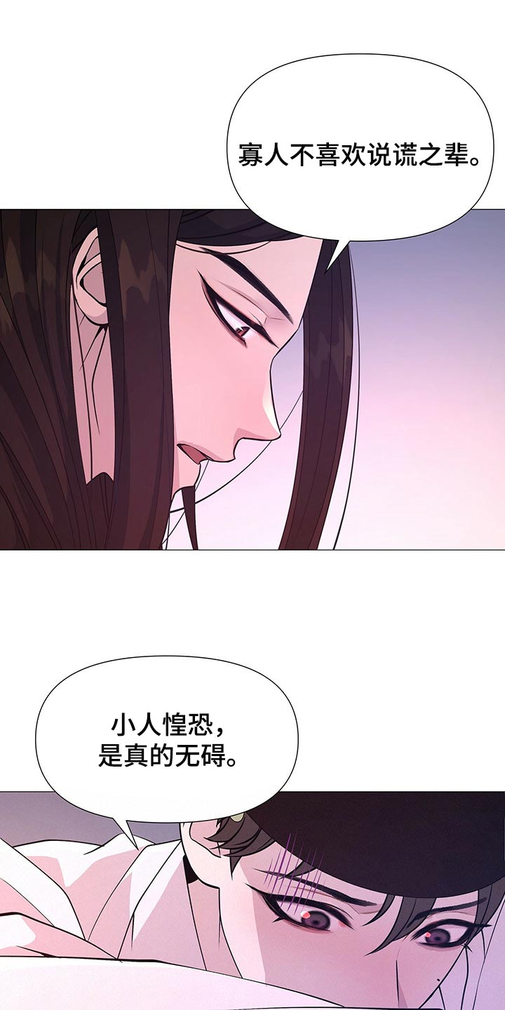 第42章：果然是个善良的人20