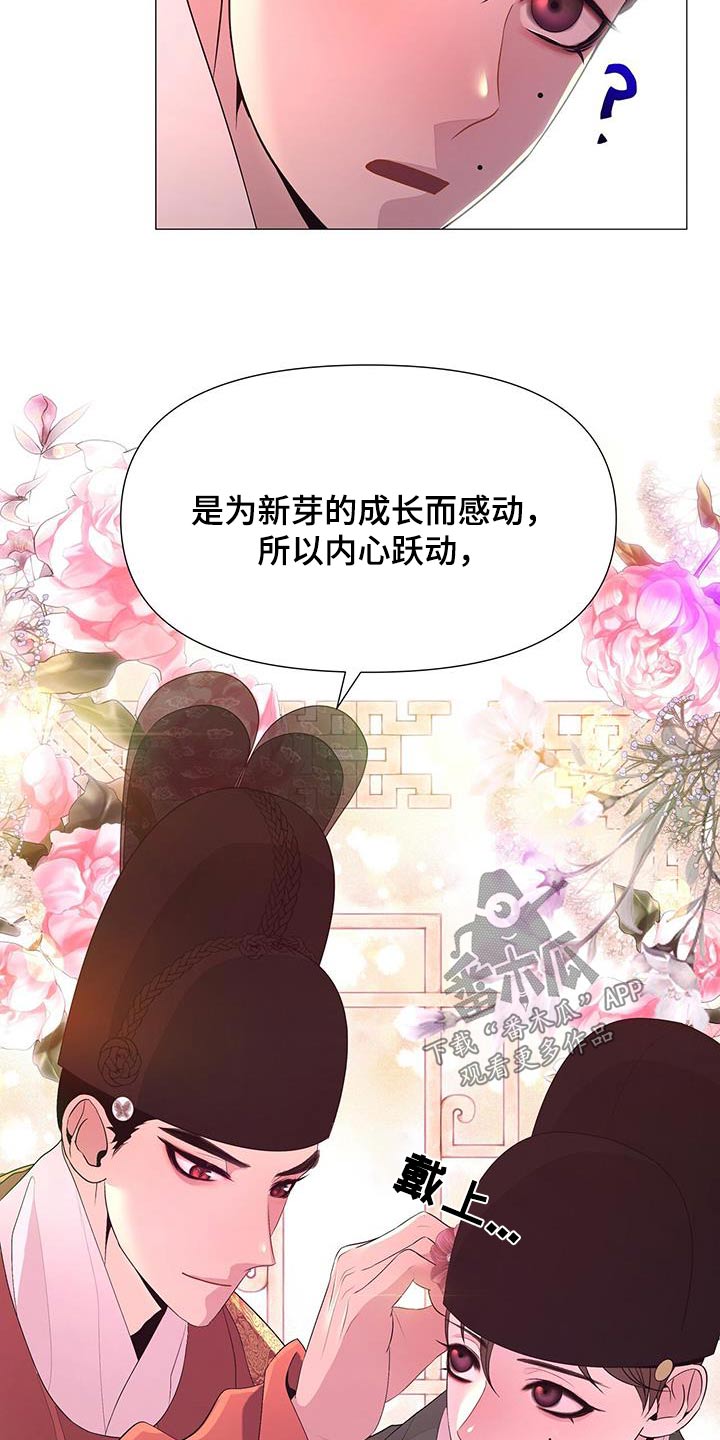 第88章：目标5