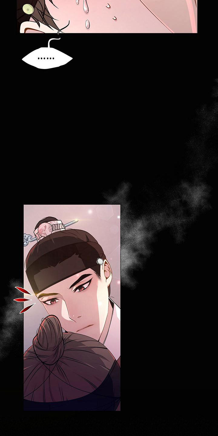 第1章：夜叉鬼王6