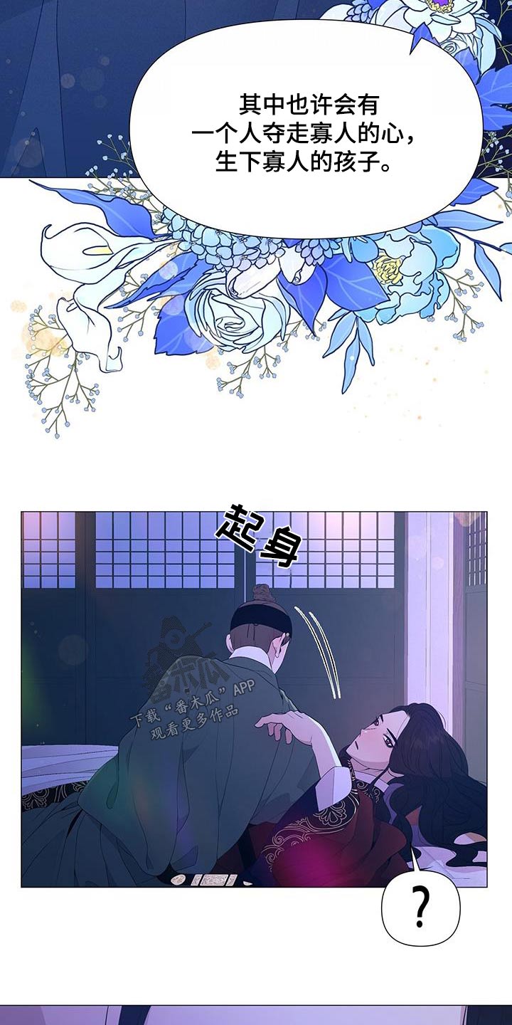 第93章：安慰13