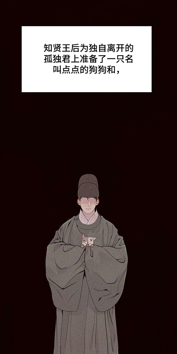 第57章：陷害！15