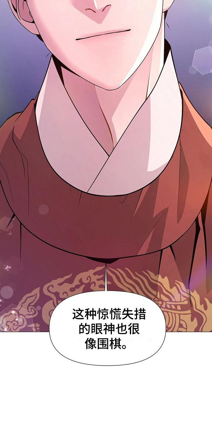 第16章：害怕3