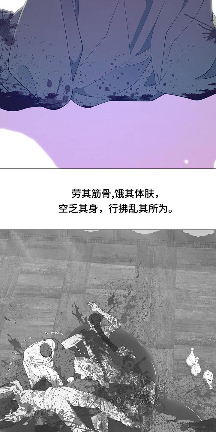 第107章：阻止18