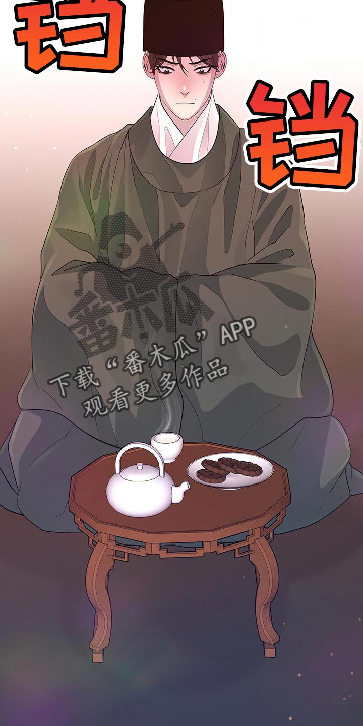 第136章：喝茶16