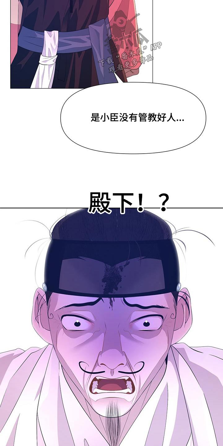 第121章：难道6