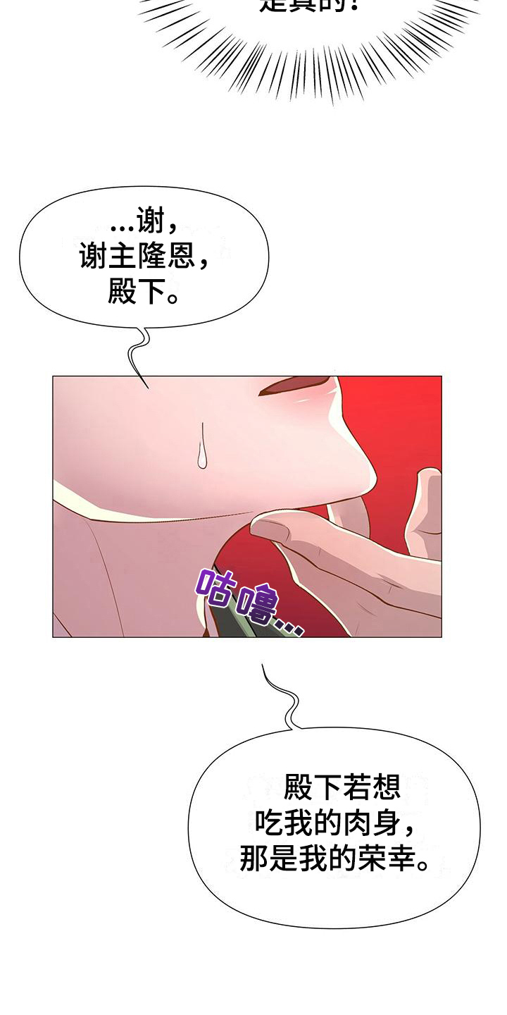 第13章：理由9