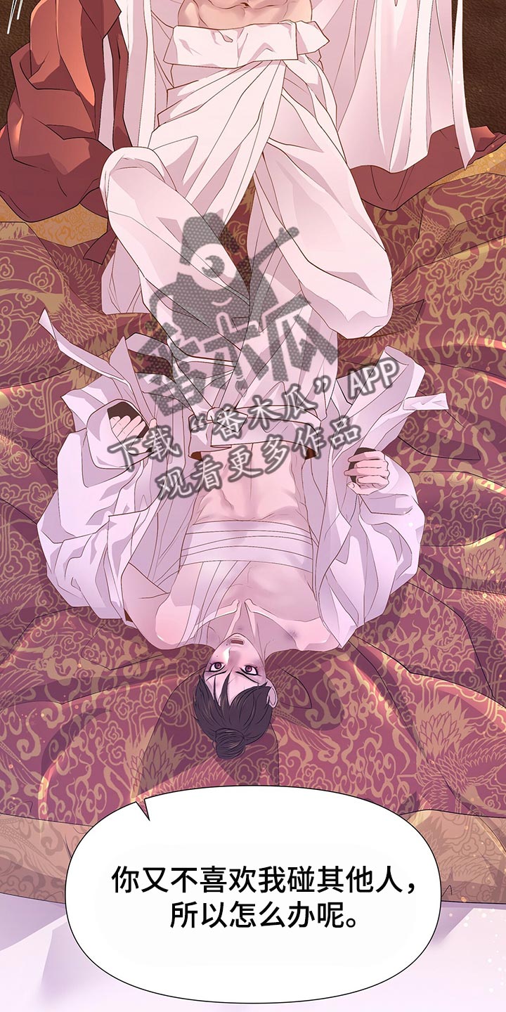 第60章：哀求的声音20