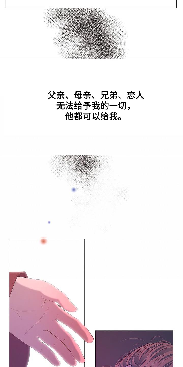 第142章：太悲痛了6