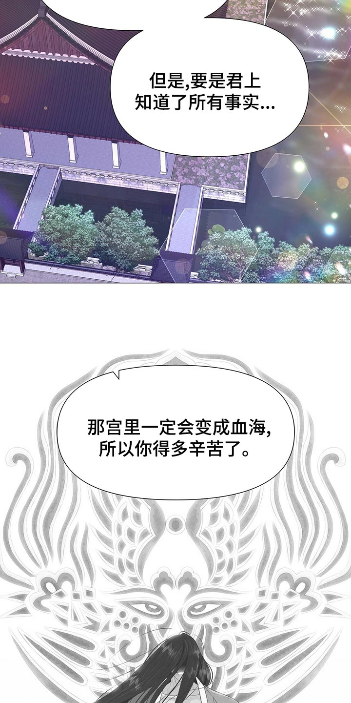 第74章：那就试试吧22