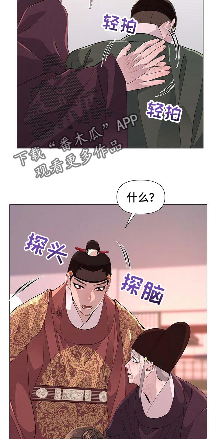 第34章：吃饱喝足7