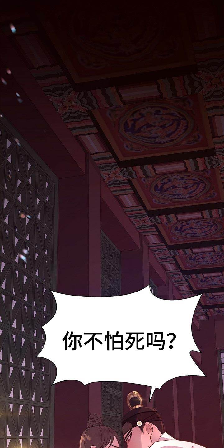第51章：我可是主人0