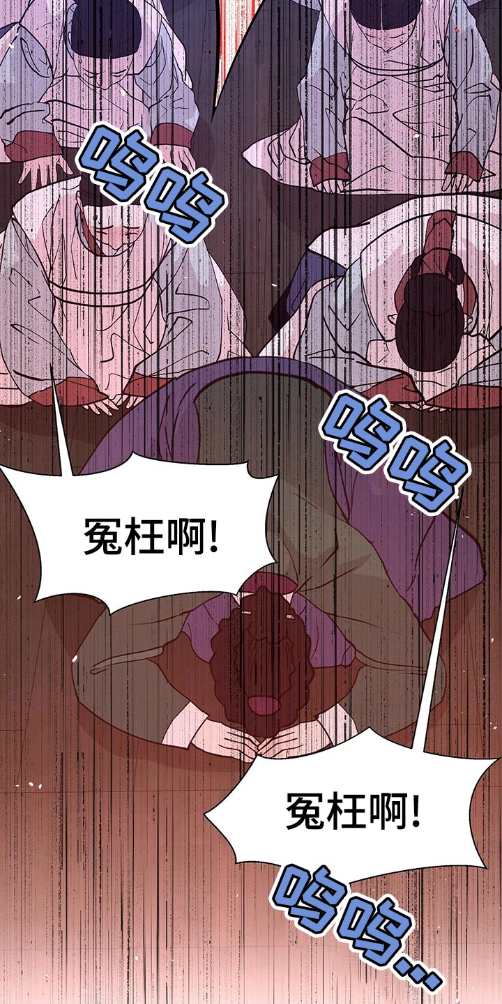 第68章：断气14