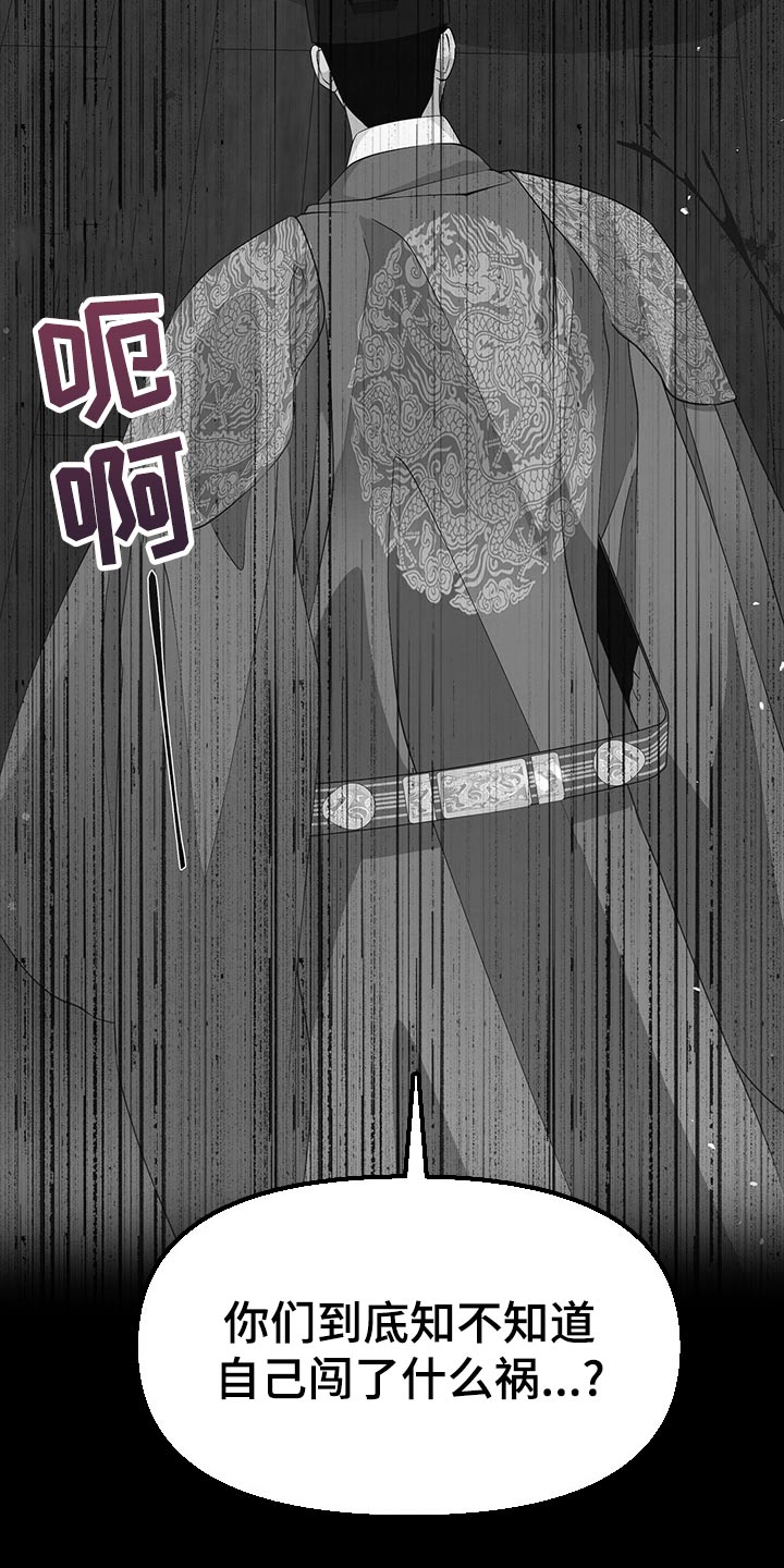 第68章：断气24
