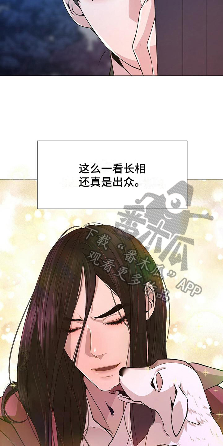 第7章：温柔9