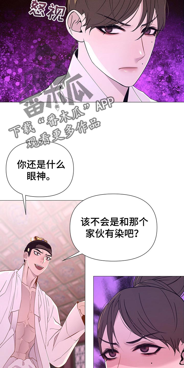第50章：争吵8