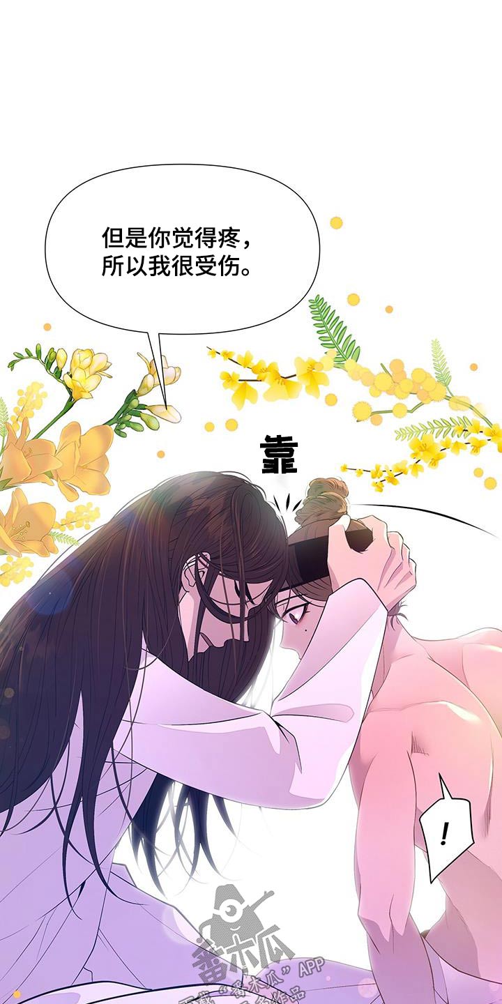第113章：抑郁症18