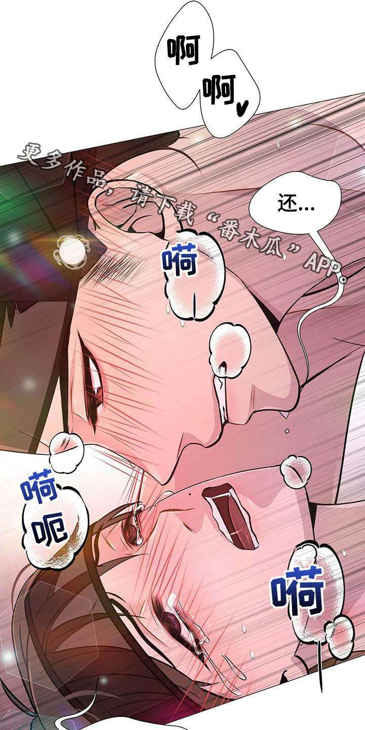 第21章：喜欢20