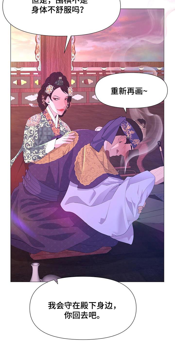第103章：看守23