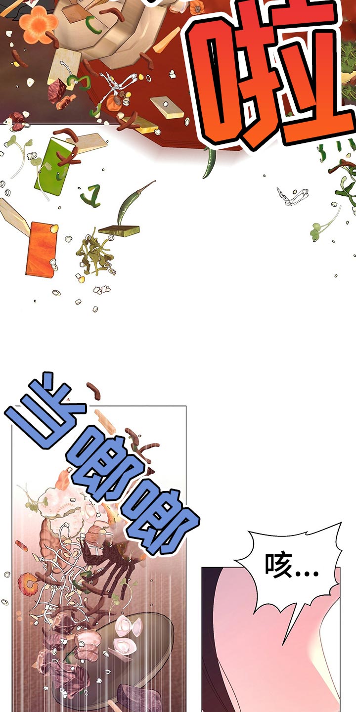 第67章：验食24