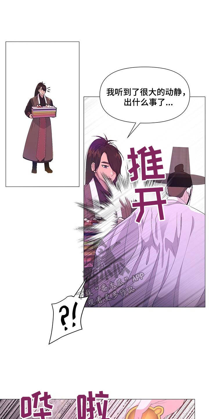 第119章：昏倒13
