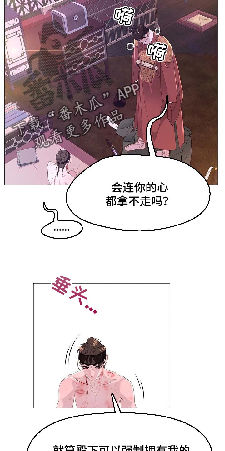 第32章：倾听16