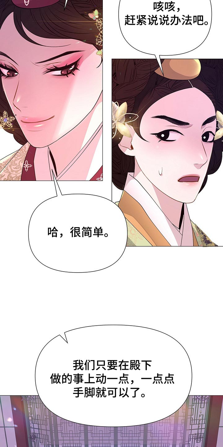第53章：还给我13