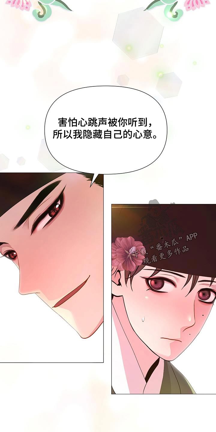 第88章：目标7
