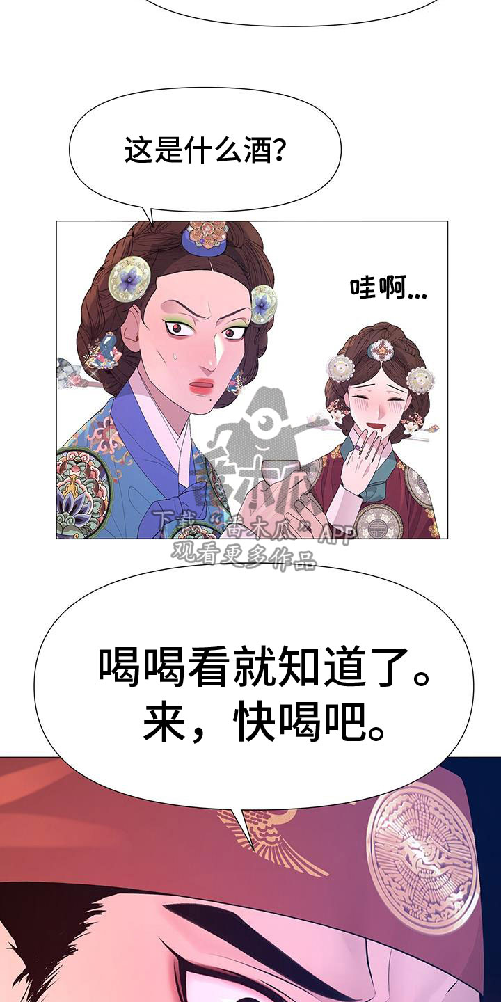 第145章：酒21
