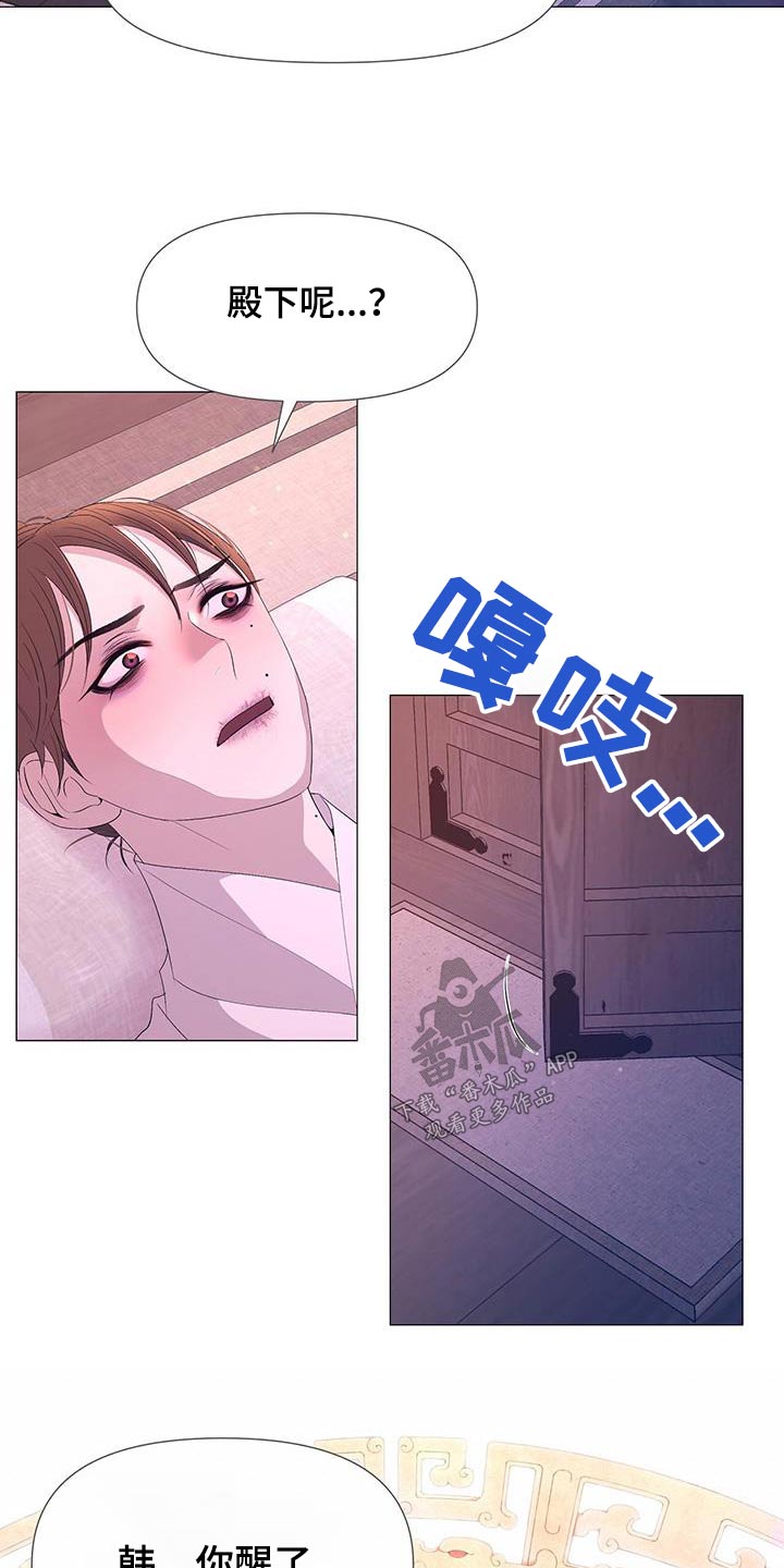第122章：听从18