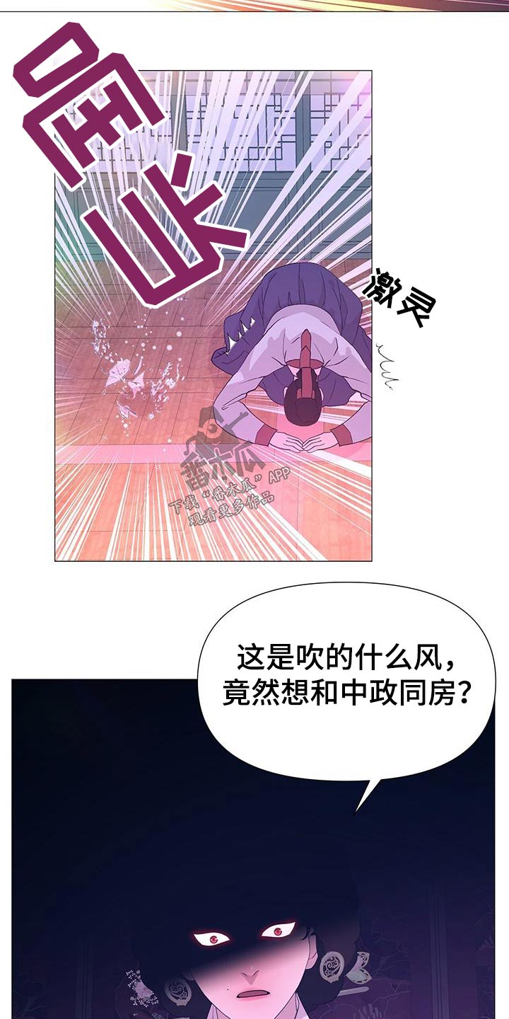 第97章：我也能17